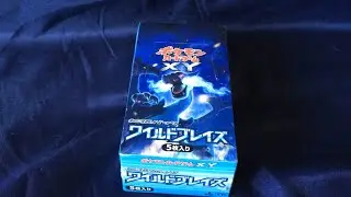 Unboxing a 1st Edition Japanese Pokemon Wild Blaze Booster Box (Part 1)