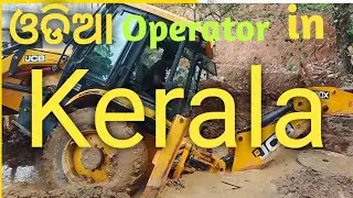ଭୟଙ୍କର କାଦୁଅ ଭିତରେ JCB ମେସିନ୍‌ର ଶକ୍ତି //JCB का कीचड़ में दमदार काम #vira #jcb #youtube 