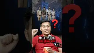 भारत का सबसे Dangerous Police Force 😱 ||ft.@luckybisht01 ||#indianmilitary #monipur #shorts