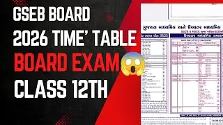 2026 HSC Board Time Table for Class 12 | Step-by-Step Exam Preparation Guide | #hscexam