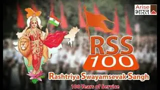 Fake RSS Pamphlet Exposed! | WhatsApp Misinformation Targeting Castes