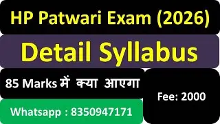 HP PATWARI SYLLABUS 2025: Detailed Exam Pattern & Selection Process | HP ACHIEVERS
