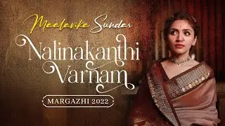 Maalavika Sundar | Nalinakanthi Varnam | Margazhi Concert