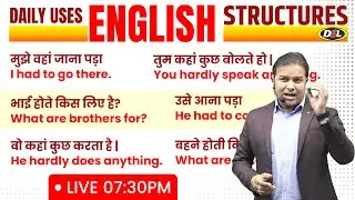 Daily Use English Sentences | Spoken English Advanced English Structure with Sandeep Sir