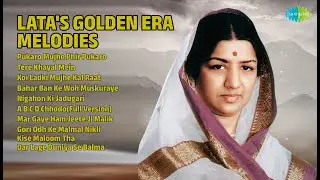 लता जी के सुनहरे नगमें | Kishore Kumar Songs | Pukaro Mujhe Phir Pukaro | Tere Khayal Mein