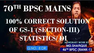 70TH BPSC MAINS GS PAPER-1 STATISTICS & DI SOLUTION | Q-8 OR