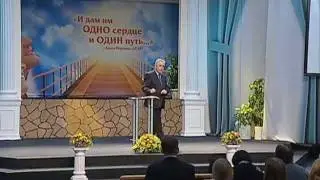 Родные люди. Программа 1.