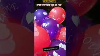 #brahmasthanshort#shortvideo #trendingshorts #viralvideo #systemshort#brahmasthanshort# Melashort#