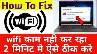 How To Fix Wireless Capability Is Turned Off Error | No connection are available |wifi problem solve