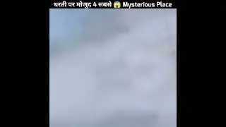 4 most mysterious places on earth | #shorts