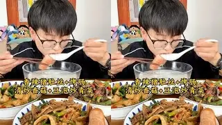 拔了智齿，这两天就吃清淡点吧。今日份家常菜配小粥，依旧是美美的一餐哦 #家常菜 #妈呀太香了 #拔牙