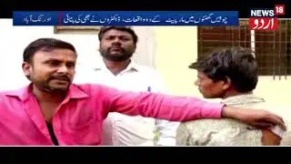 Paedophile Rehan Abdul Rashid Qureshi accused of raping 15 minors arrested in Thane