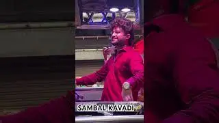 SAMBAL KAVADI BY SHREE DEV MAMLEDAR BAND SATANA🎹🎺🎶 #devmamledarsatana#trendingshortsvideo