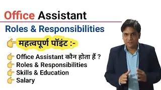 Office Assistant roles and Responsibilities | Office Assistant job duties |