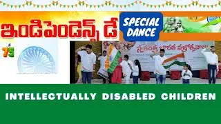 Independence Day Dance by Intellectually Disabled Children||Inspiration Video||Love You India