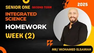حل واجب الاسبوع الثانى- علوم متكاملة لغات- الترم الثانى- 2025