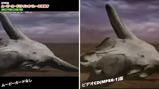 【SS】サターン にビデオCDやフォトCD機能を追加する『ツインオペレーター』