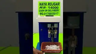 cotton batti making machine|long cotton wick making machine price|pooja batti machine price| #shorts