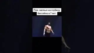 #мемы #рекомендации #тикток