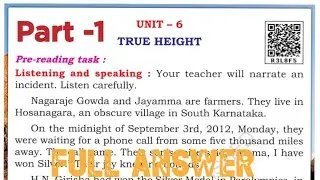 ||класс 6 английский|| unit-6 Истинная высота|| #class6 #class6english
