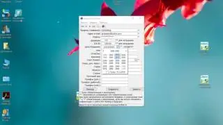 SunRise-II Урок Регистрация агента при первом запуске программы
