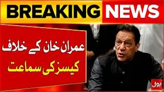 Imran Khan Cases Hearing | Supreme Court Updates | Breaking News