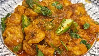 How to make prawns karahi | sea food special | homemade restaurant style karahi 