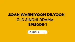 Soan warniyoon dilyoon old sindhi drama Part-1