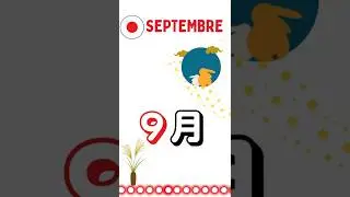 🔴COMMENT DIRE LE MOIS DE SEPTEMBRE EN JAPONAIS ? #japon #japonais #weeb #manga #anime #voyageaujapon