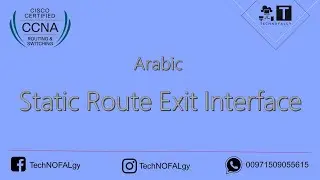 16-  Static Route- exit interface