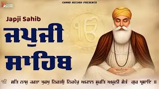 Japji Sahib With Lyrics \\ Japji \\ Japji Sahib Da Path \\ Nitnem Japji Sahib
