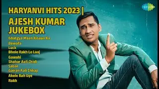 अजयेश कुमार हिट्स 2023 | Ajesh Kumar Songs | Ghatgya Maan Kisaan Ka | Bewafa | Luck