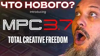 Пэды как процессор эффектов в новой MPC 3.7