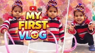 My First Vlog || 2026 | #myfirstvlog 