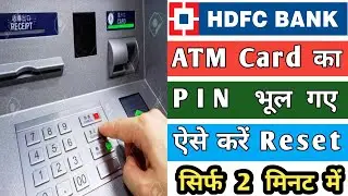 What to do if you forgot your ATM PIN | Forgot Hdfc ATM PIN | What to do if you forgot your HDFC ...
