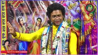 কীর্তনীয়া - বিষ্ণু গোপাল দাস ll অধিকারী ভগবান শ্রীকৃষ্ণকে ll নিয়ে কি বলে // @djabhijitkirtan 🙏🙏