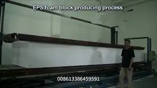 EPS foam block producing air cooling expandable polystyrene block machine #eps #foam #3d #expansion