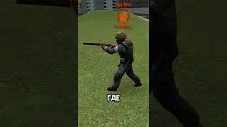 Самый прикольный аддон на NPC в Гаррис мод