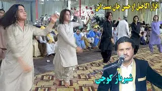 Sher Baz Kochi | Pa Yari K Rana Lara | Iqrar Akakhail Hassan Jan Mast Attan 2024.اقرار حسن جان