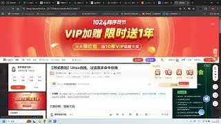 第七课Linux 常用命令精讲：文件搜索grep、find、复制和远程复制scp 与 远程链接SSH