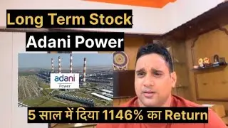 Long Term Stock Adani Power !! Company Return!! Fundamental!! Financial!! Shareholding Pattern!! 