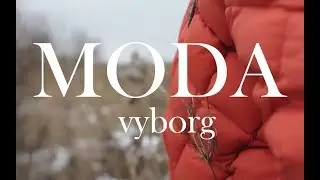 MODA VYBORG CAMPAIGN 2017