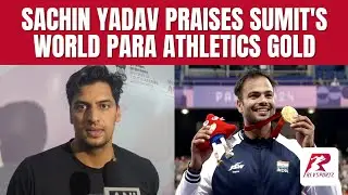 Sachin Yadav praises Sumit Antil's #WorldParaAthleticsWorldChampionship2025 gold. 