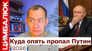 СРОЧНО! Украина ОПЯТЬ атаковала резиденцию Путина: в Москве активно обсуждают жизнь ПОСЛЕ