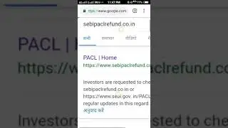 Problem pacl website  under maintenance