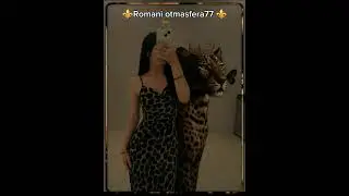 #Romani gili#🎵🎤💃новая#цыганская#песня#2025#⚜️#romani #atmosfera77#⚜️