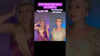 POV: when they leave you behind (taylor&nbsp;swift&nbsp;wish&nbsp;list) #taylorswift #shorts #pov