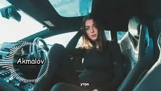 EMIN ft JONY - КАМИН  (Akmalov Cover)  | Lyrics