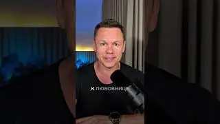 Муж ушёл к другой! Послушай!