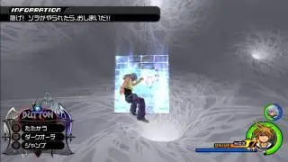 Kingdom Hearts HD 2.5 - Final Xemnas *No Damage* (LV1 Critical Mode)